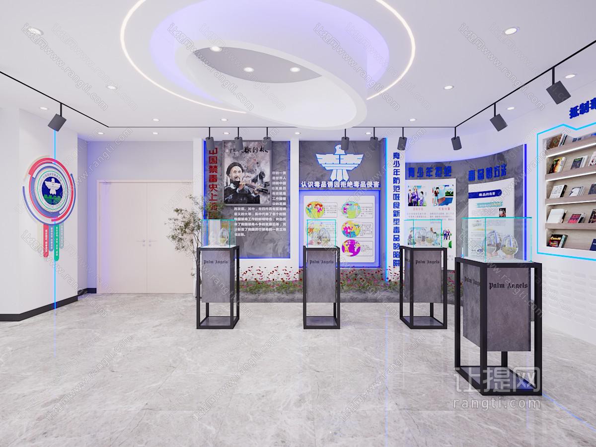现代禁毒展厅