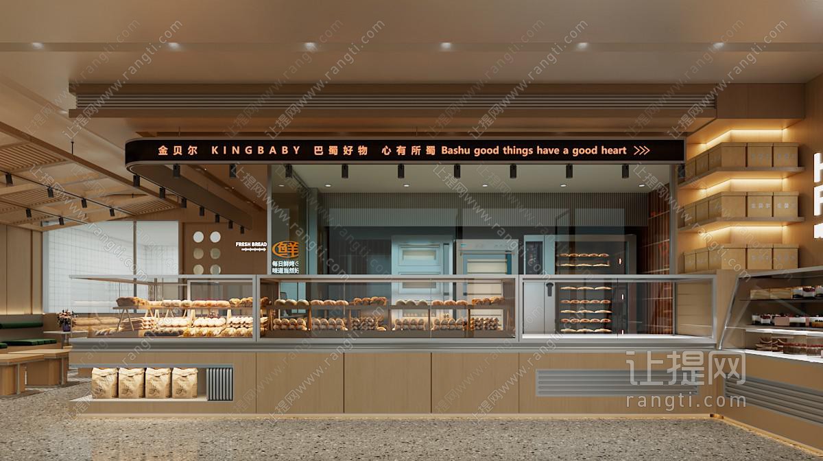 现代甜品店 其他商业空间 烘焙店