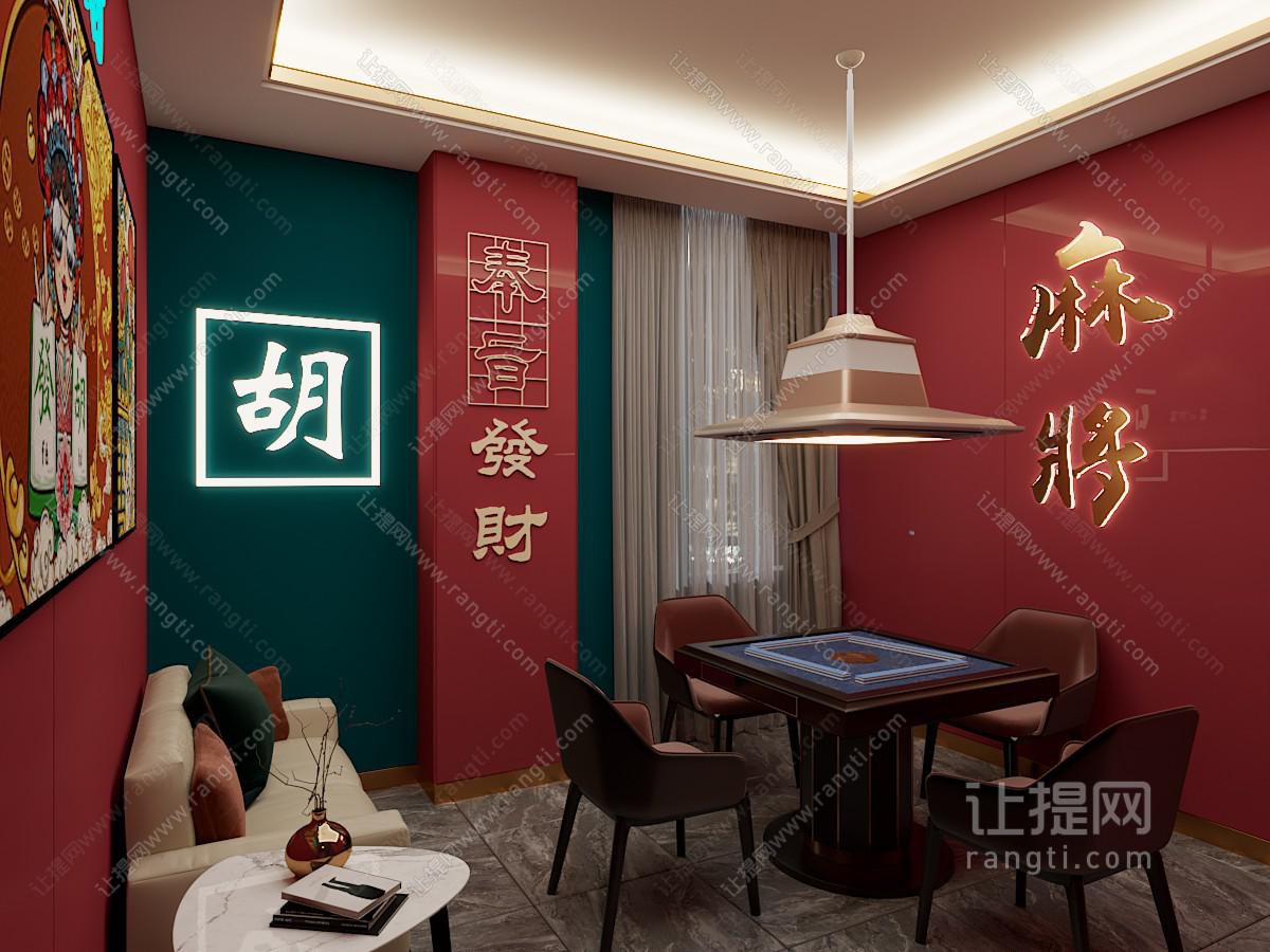 棋牌室