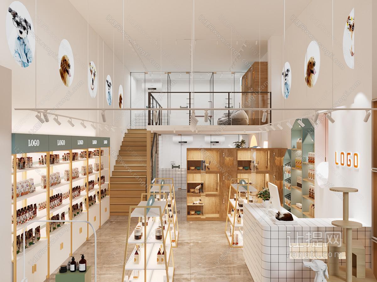 现代宠物店