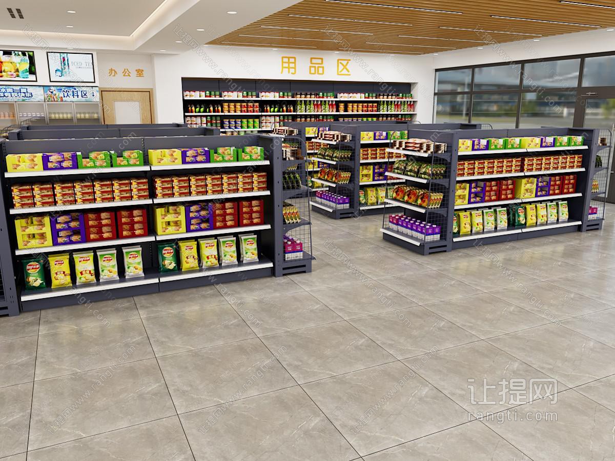 便利店 百货超市