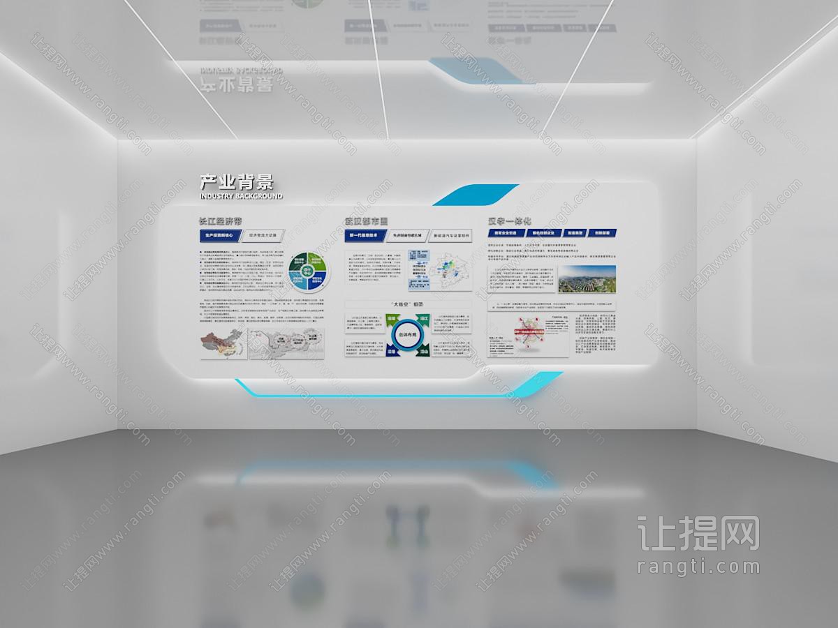 现代科技展厅文化墙