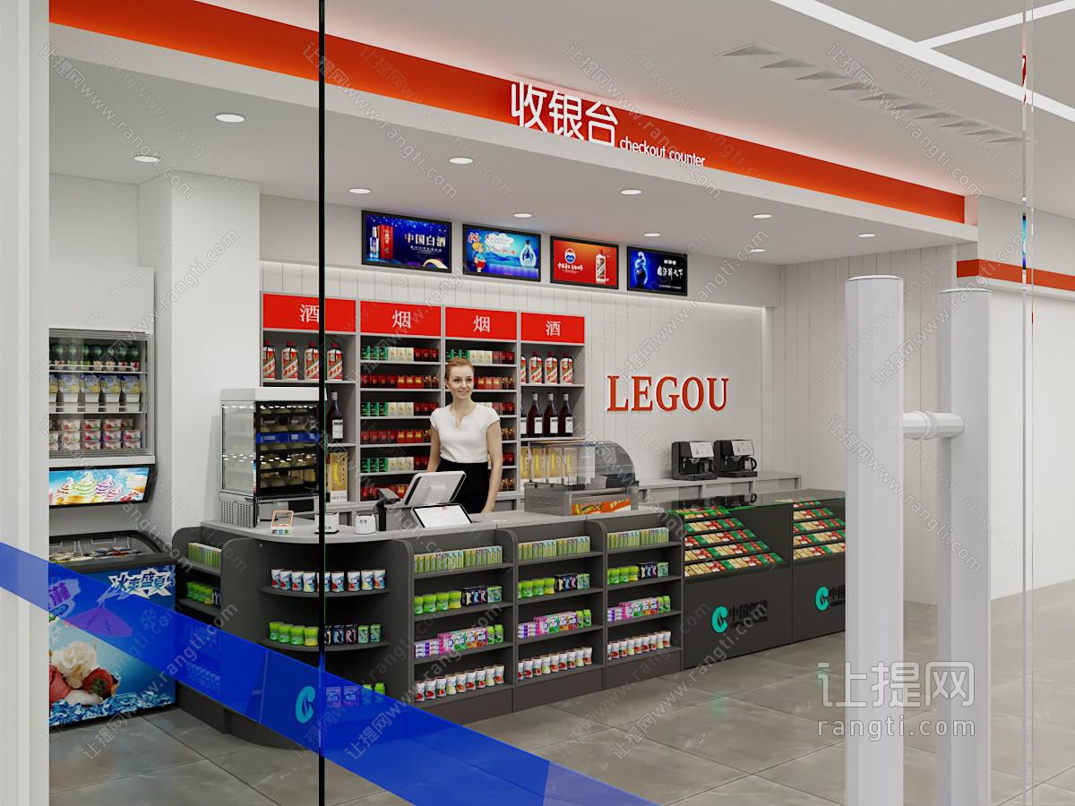 便利店 收银台 名烟名酒