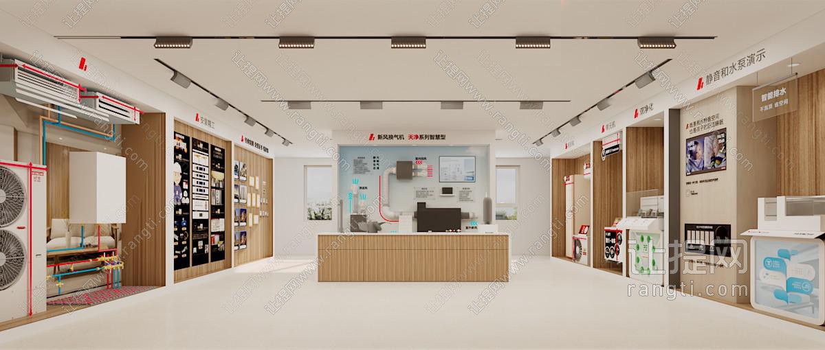 现代空调专卖店