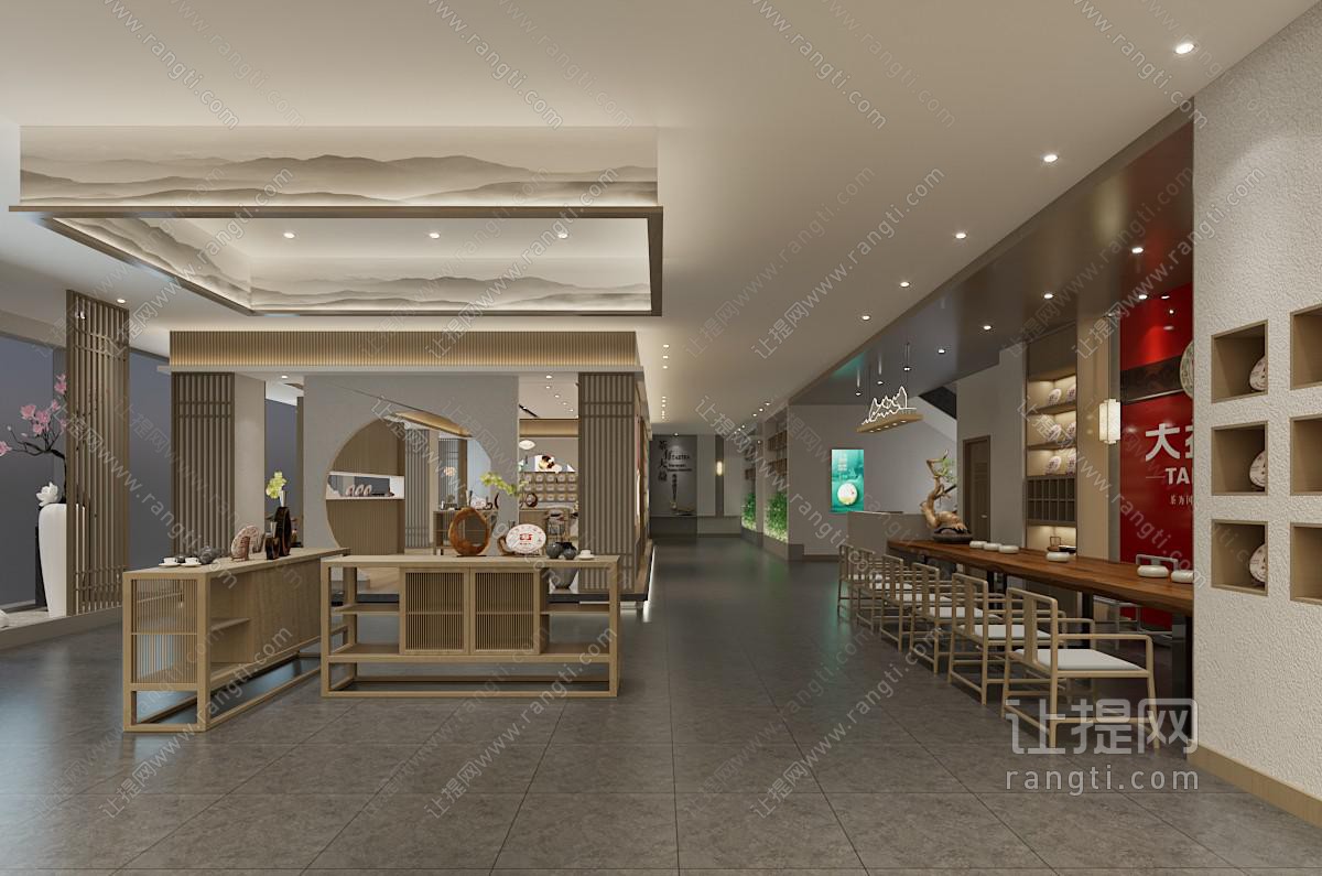 新中式茶叶店