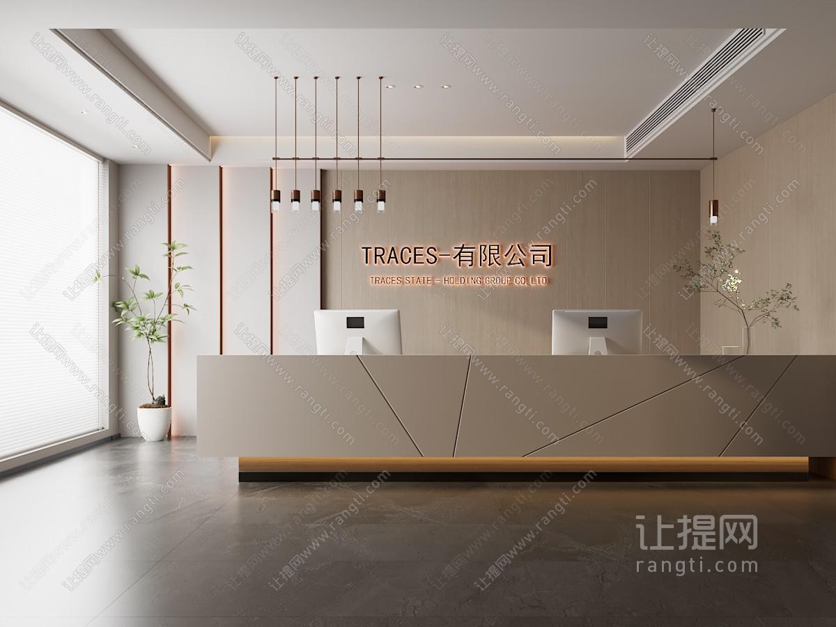 现代接待前台