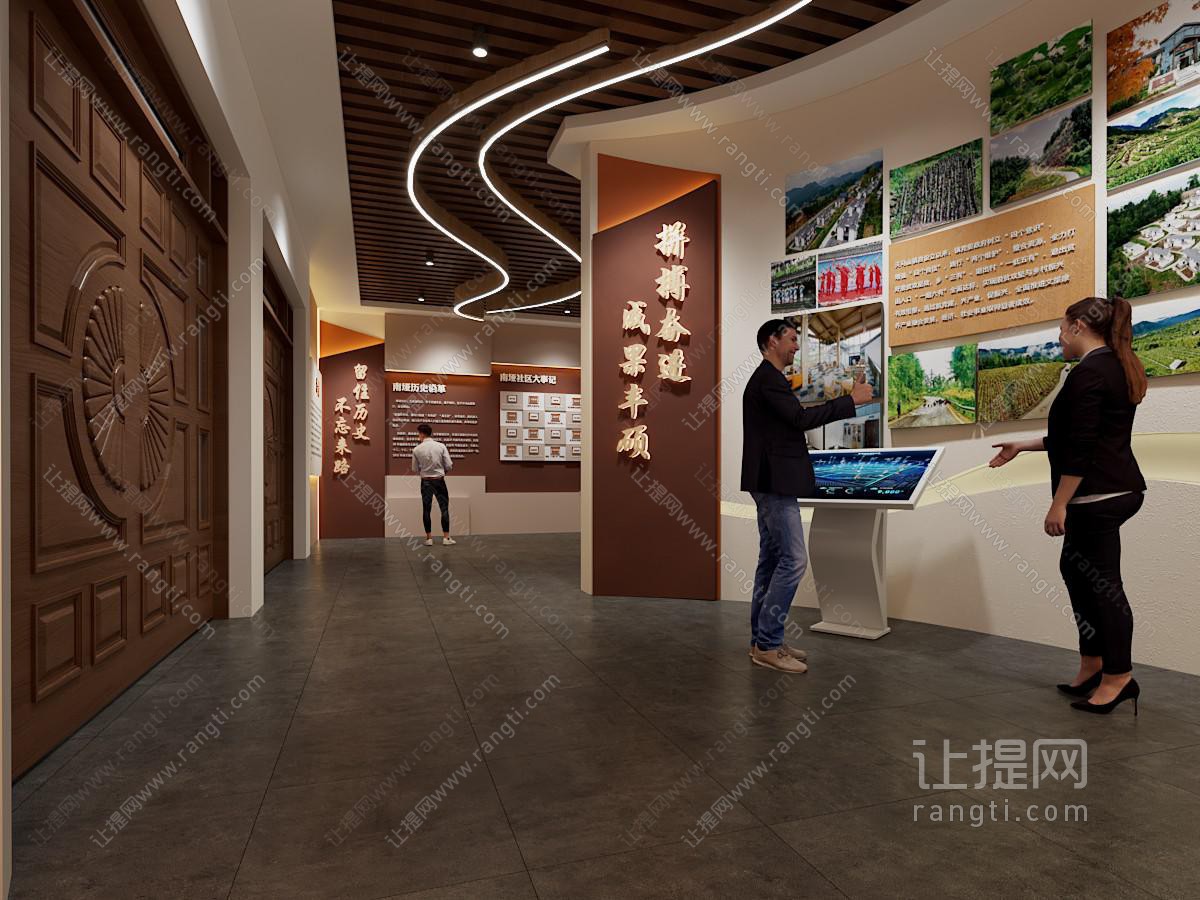现代展厅