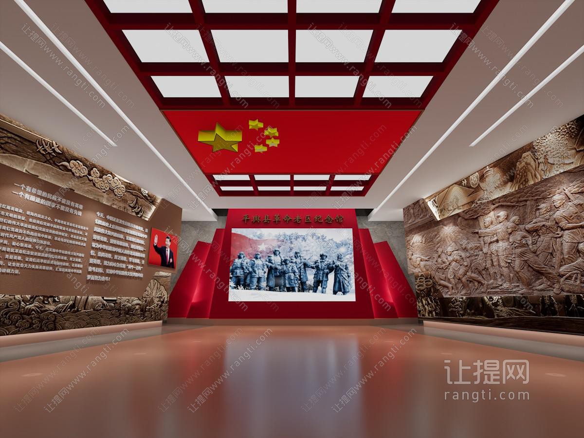 革命纪念馆