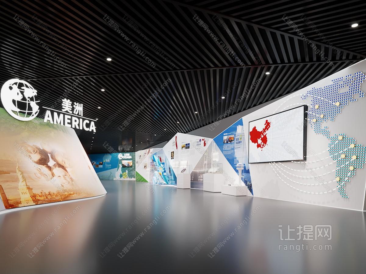 现代展厅