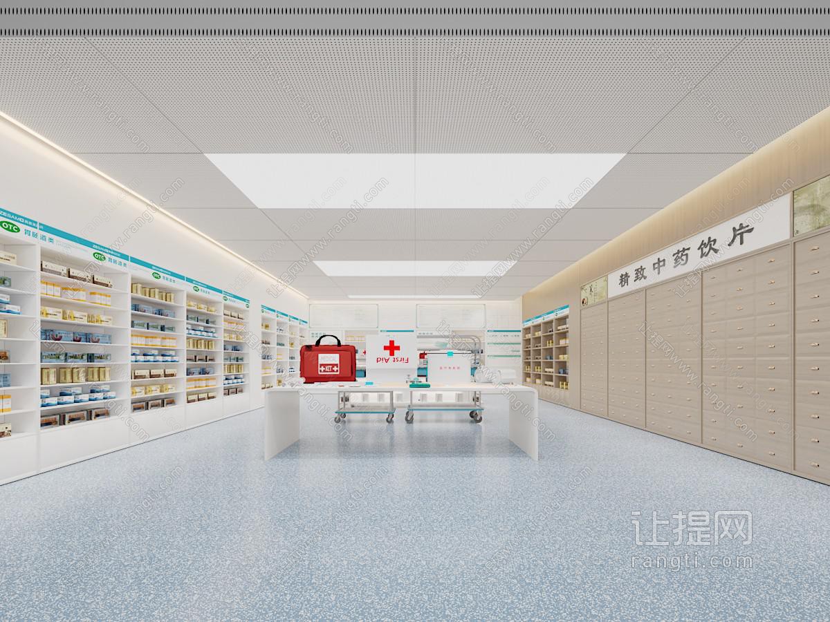 药房 药店