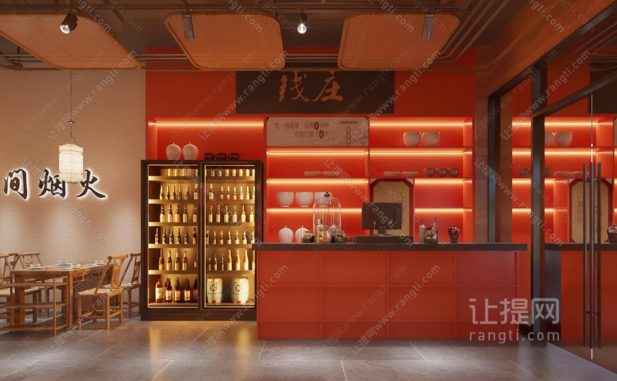 新中式侘寂火锅店 餐厅包厢
