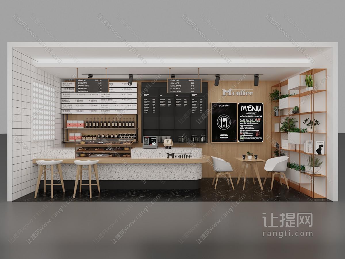 现代咖啡店