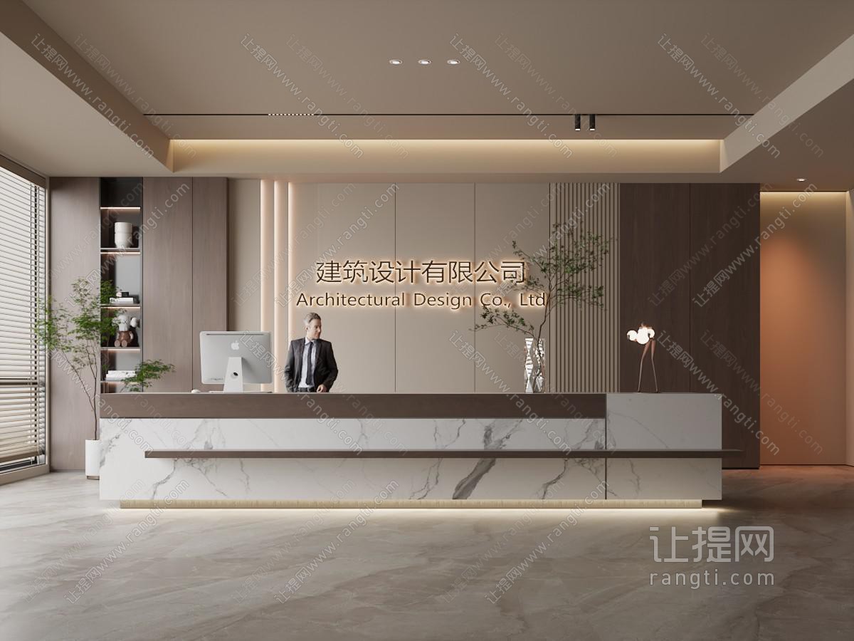 现代中古风办公前台