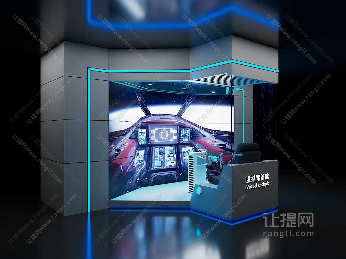 现代工业科技展厅