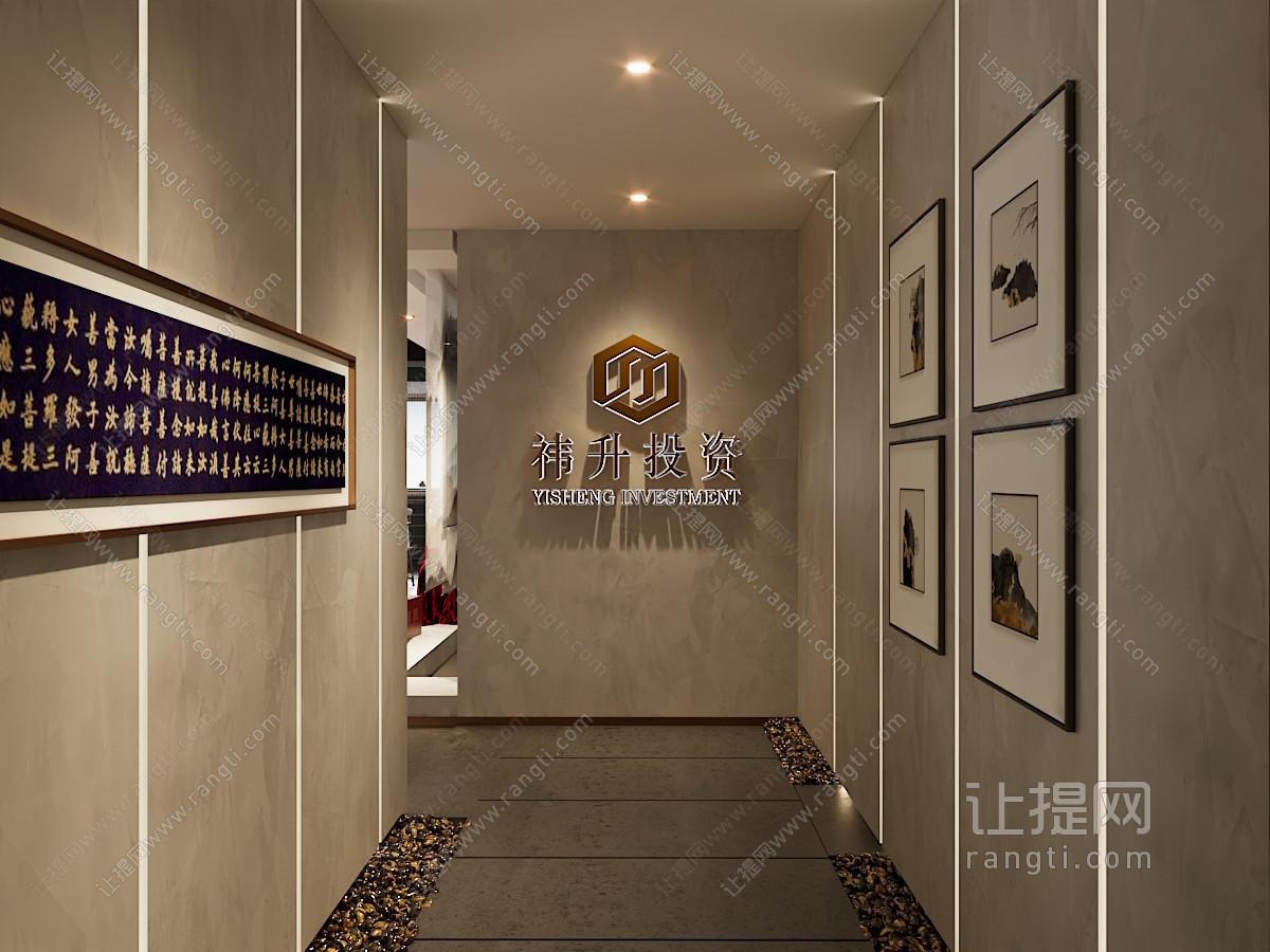 新中式茶叶店全景