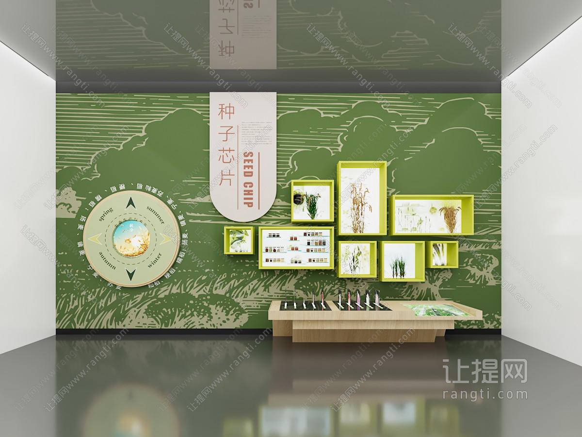现代农业科技展厅 辨识谷物粮食