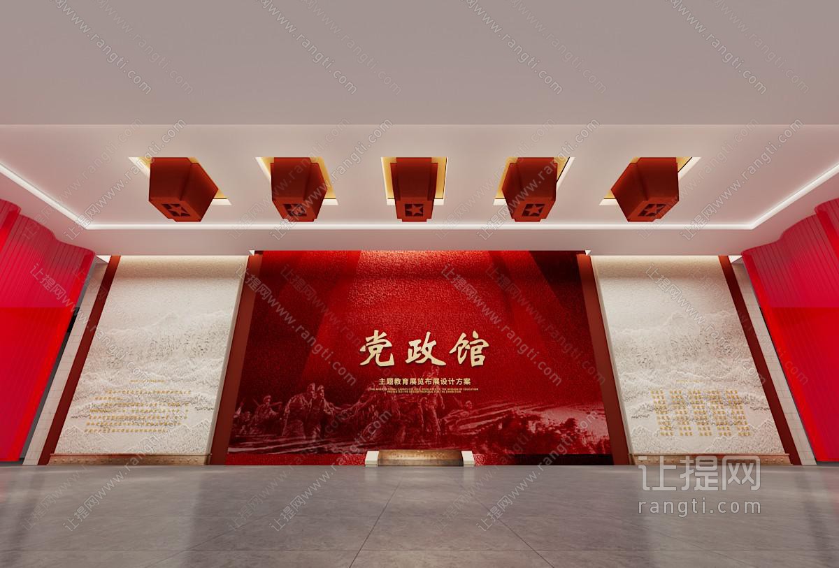 现代展厅