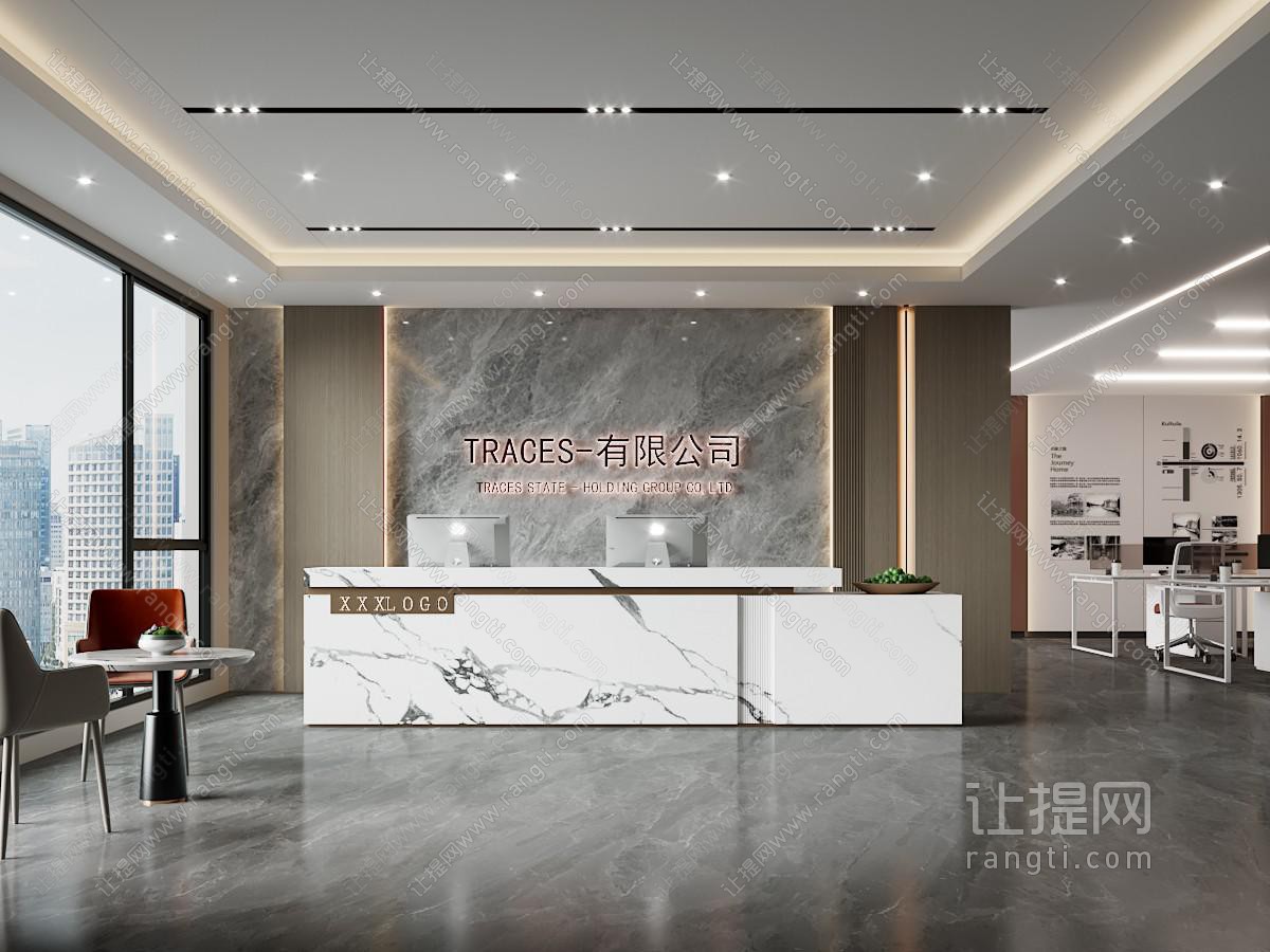 现代公司前台