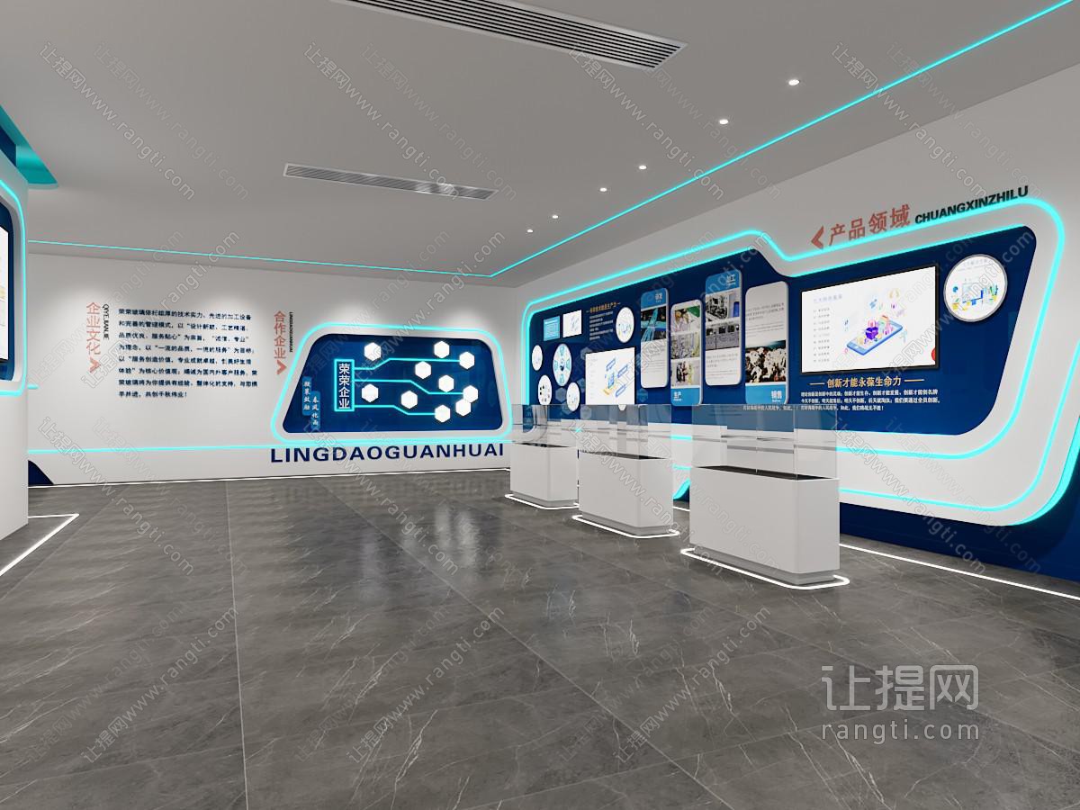 现代企业展厅