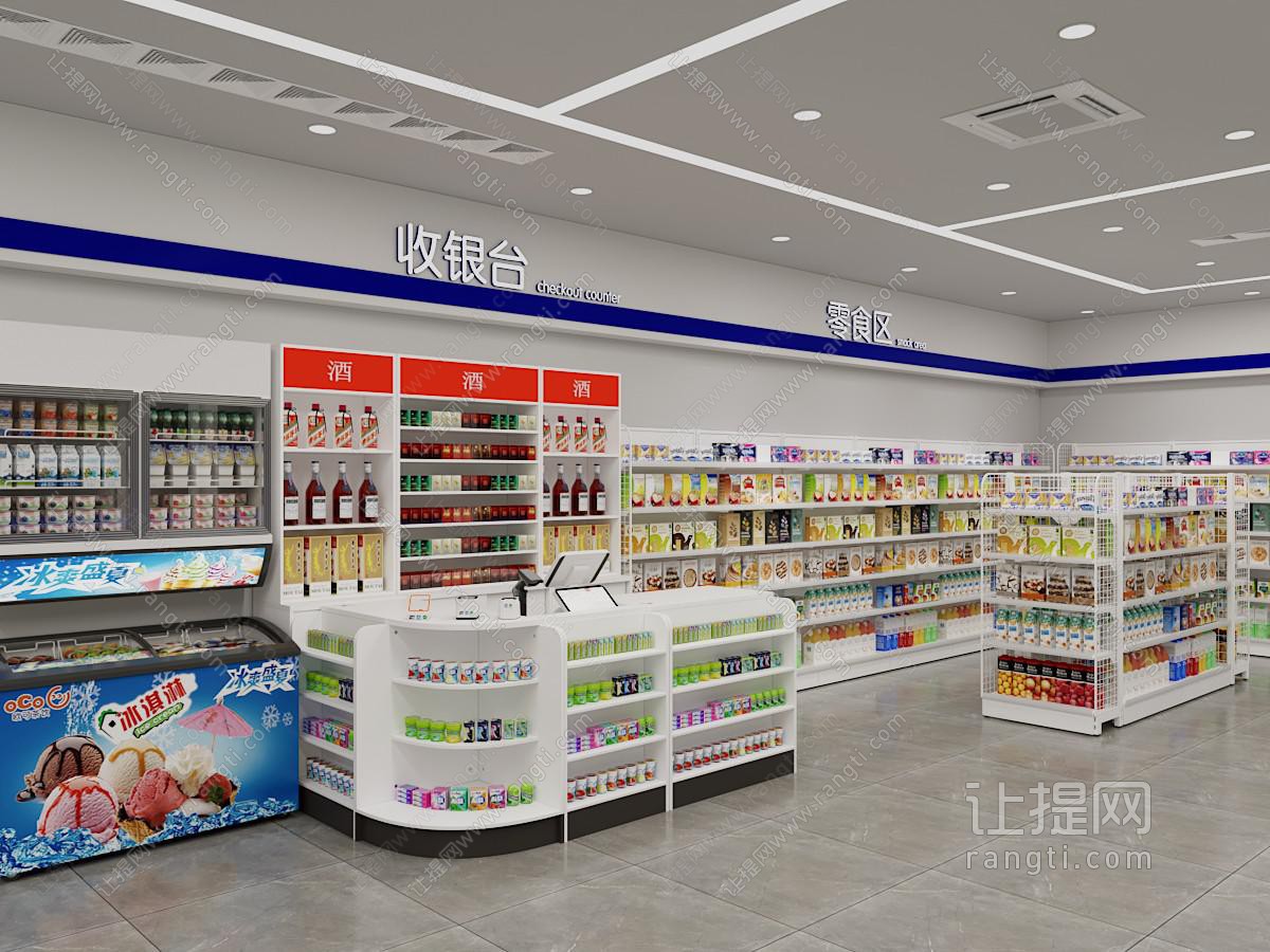 百货超市 便利店