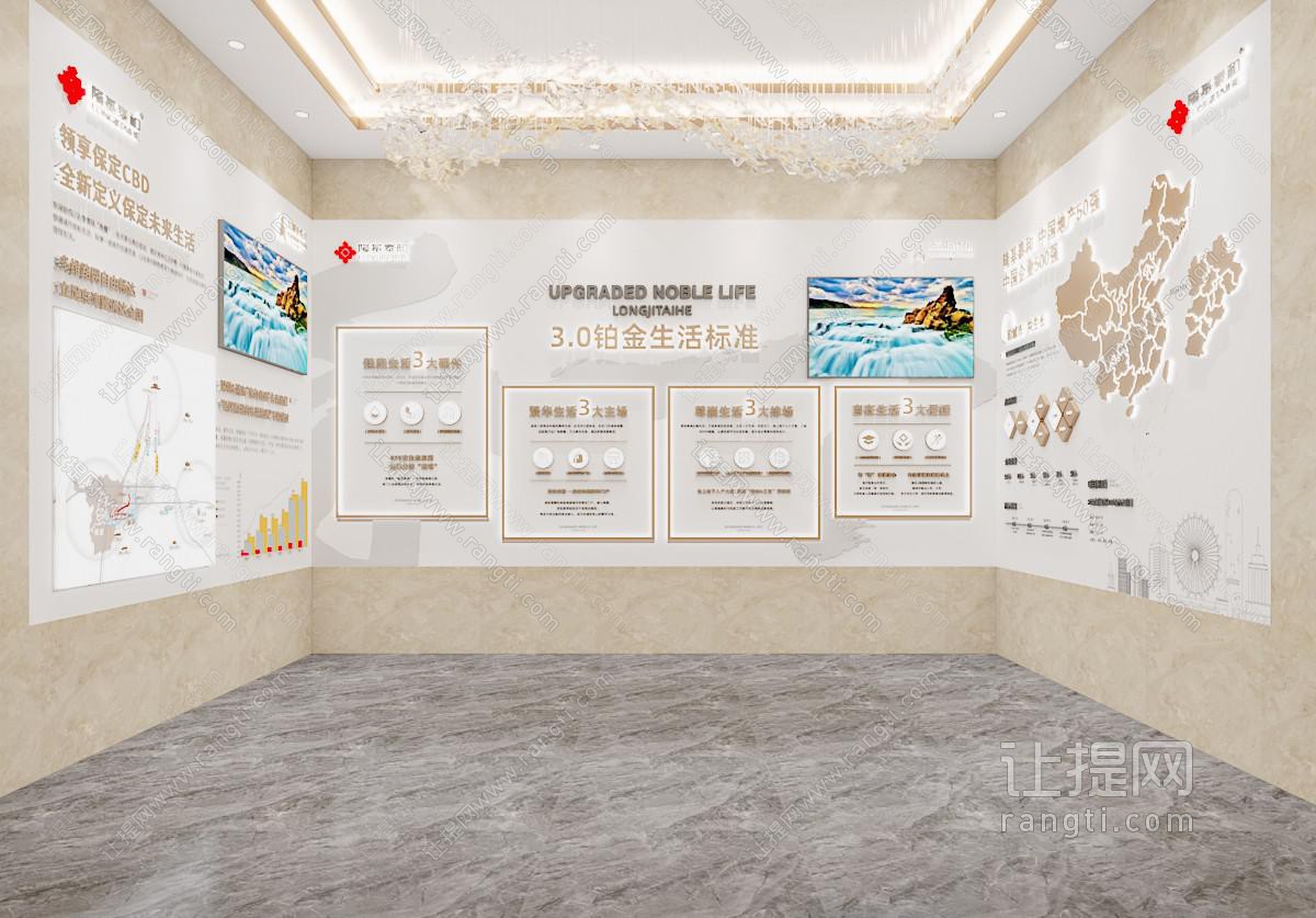 现代售楼部展厅