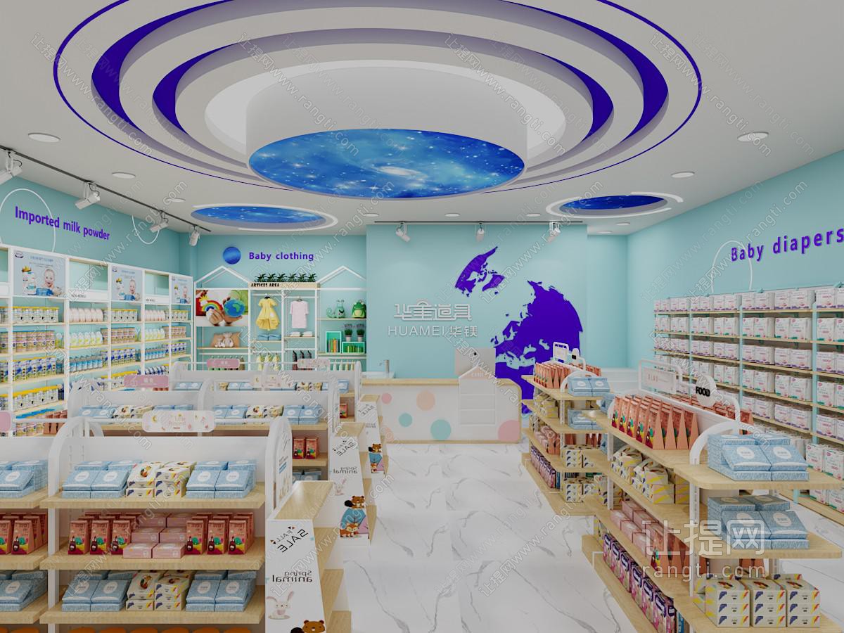 现代婴儿用品店