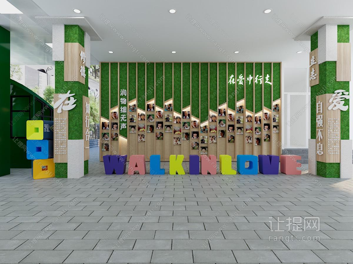 现代小学文化宣传墙