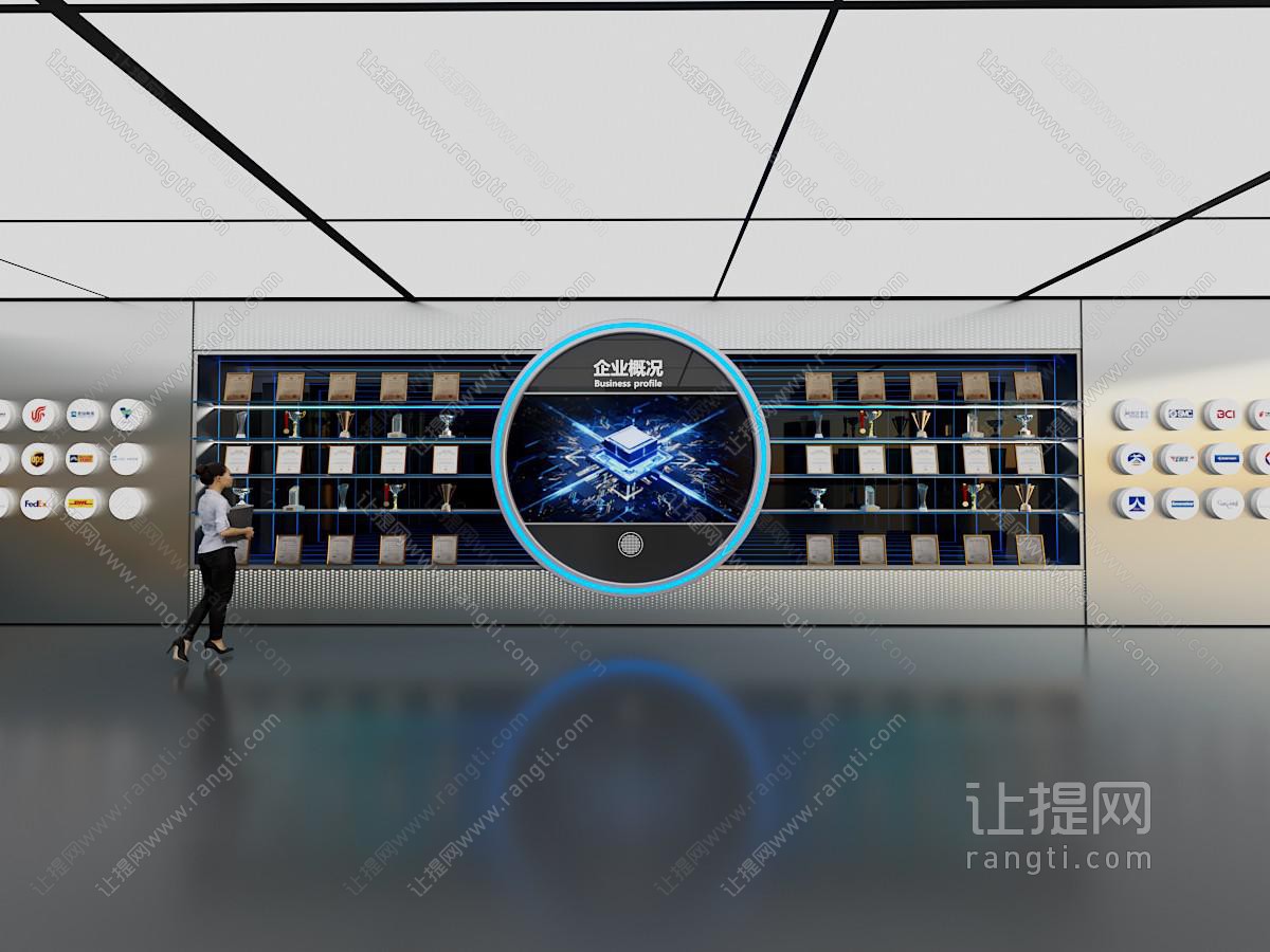 现代企业展厅