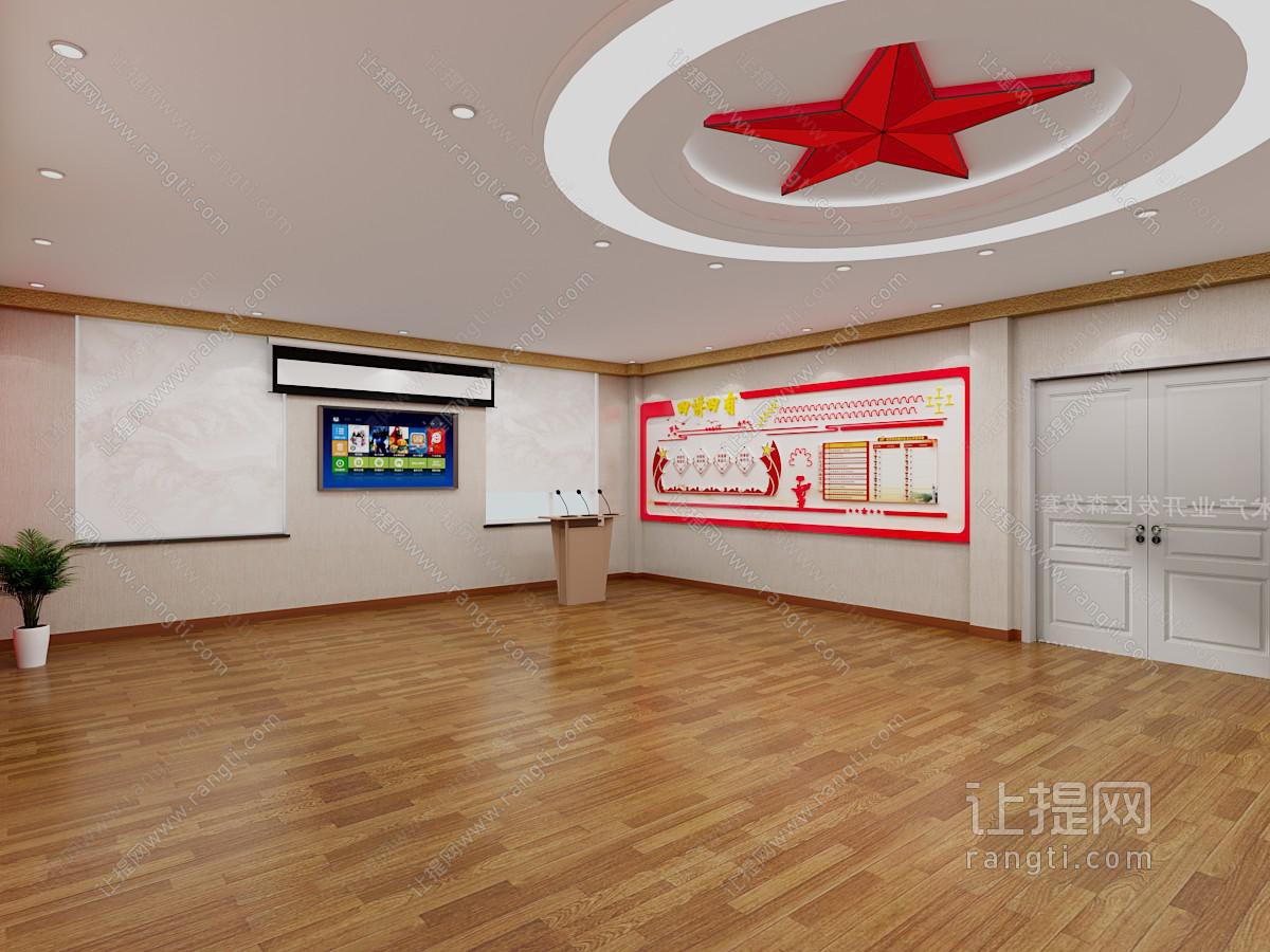 现代党建展厅