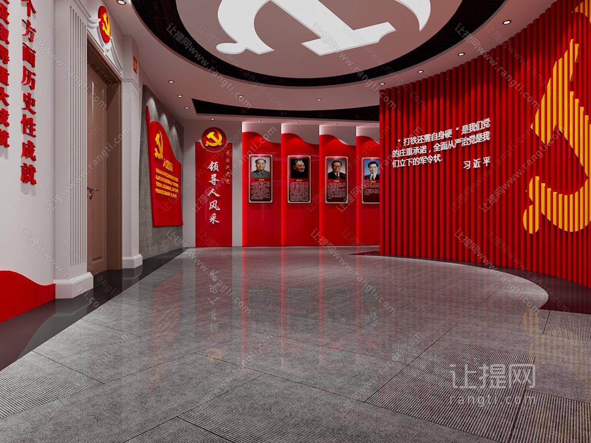 现代党建展厅展览