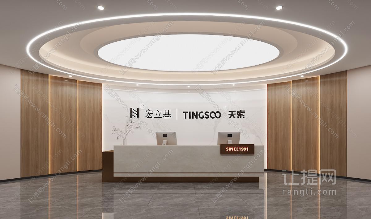 现代前台 大厅