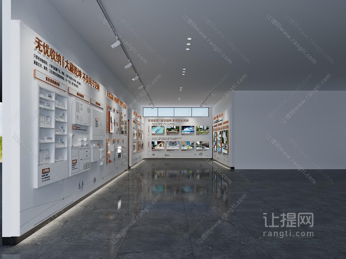 现代地产展厅