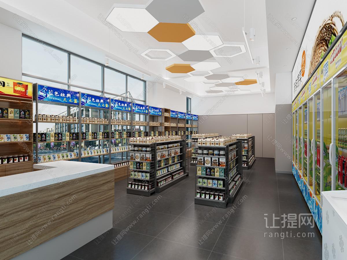 现代超市便利店