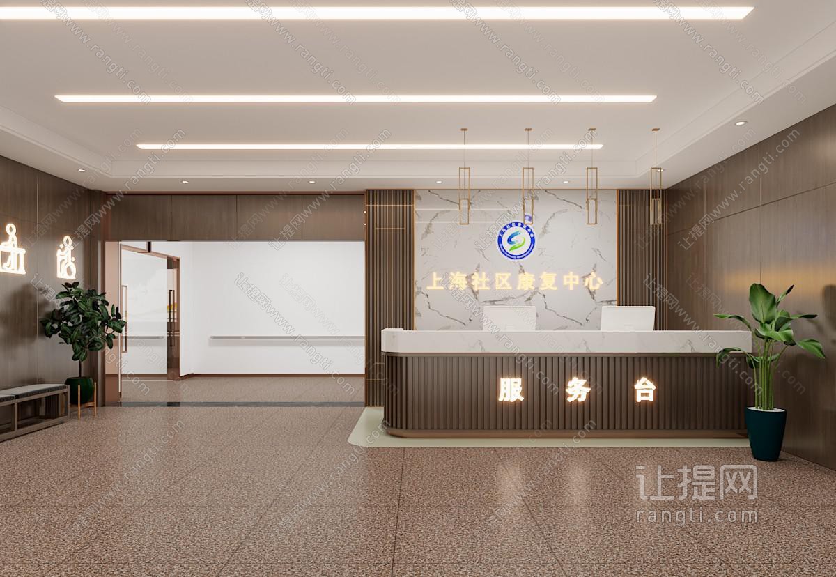 现代康复中心大厅前台接待