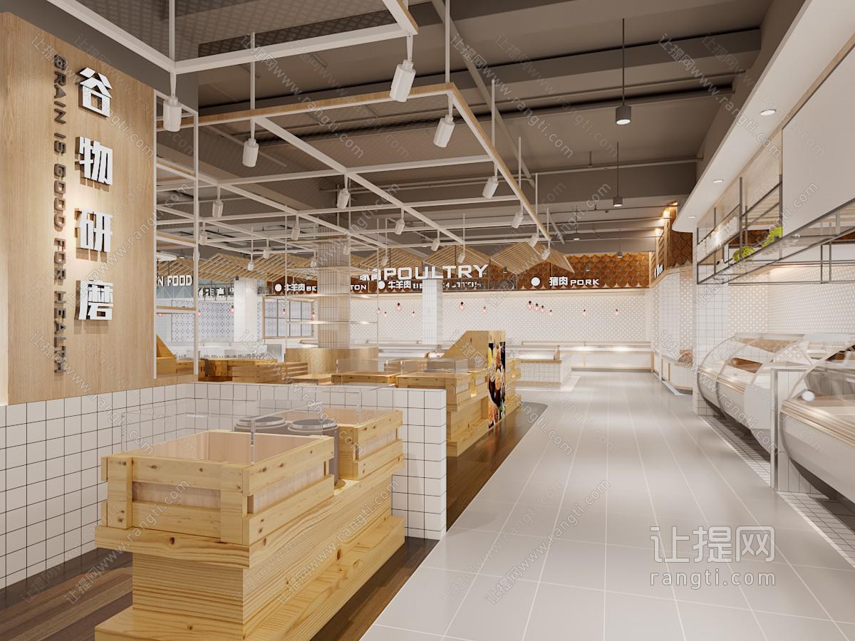 现代百货超市