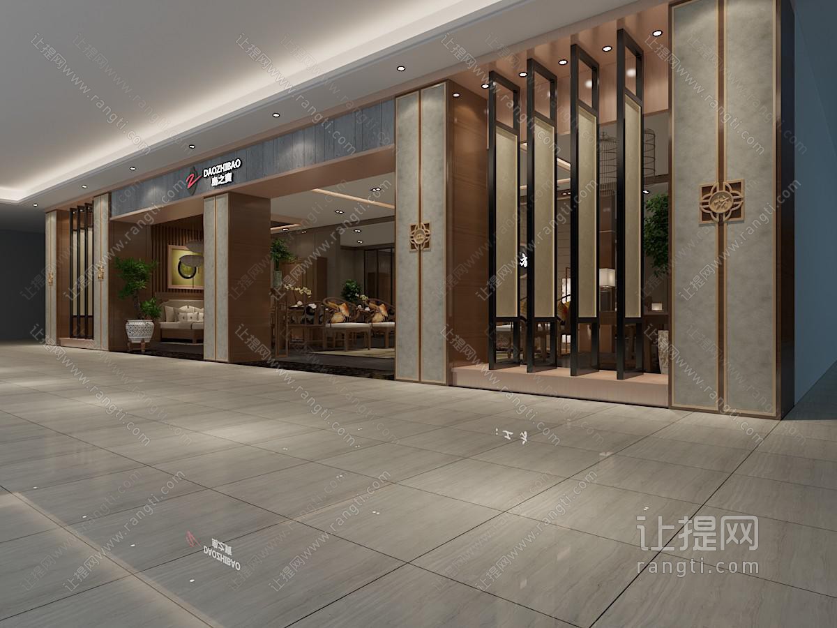 新中式家居专卖店