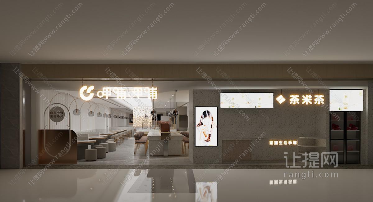 现代火锅店