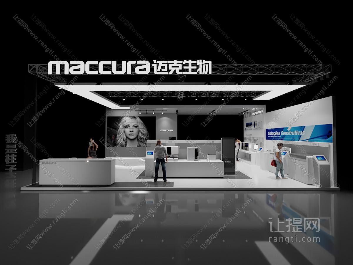 现代展厅