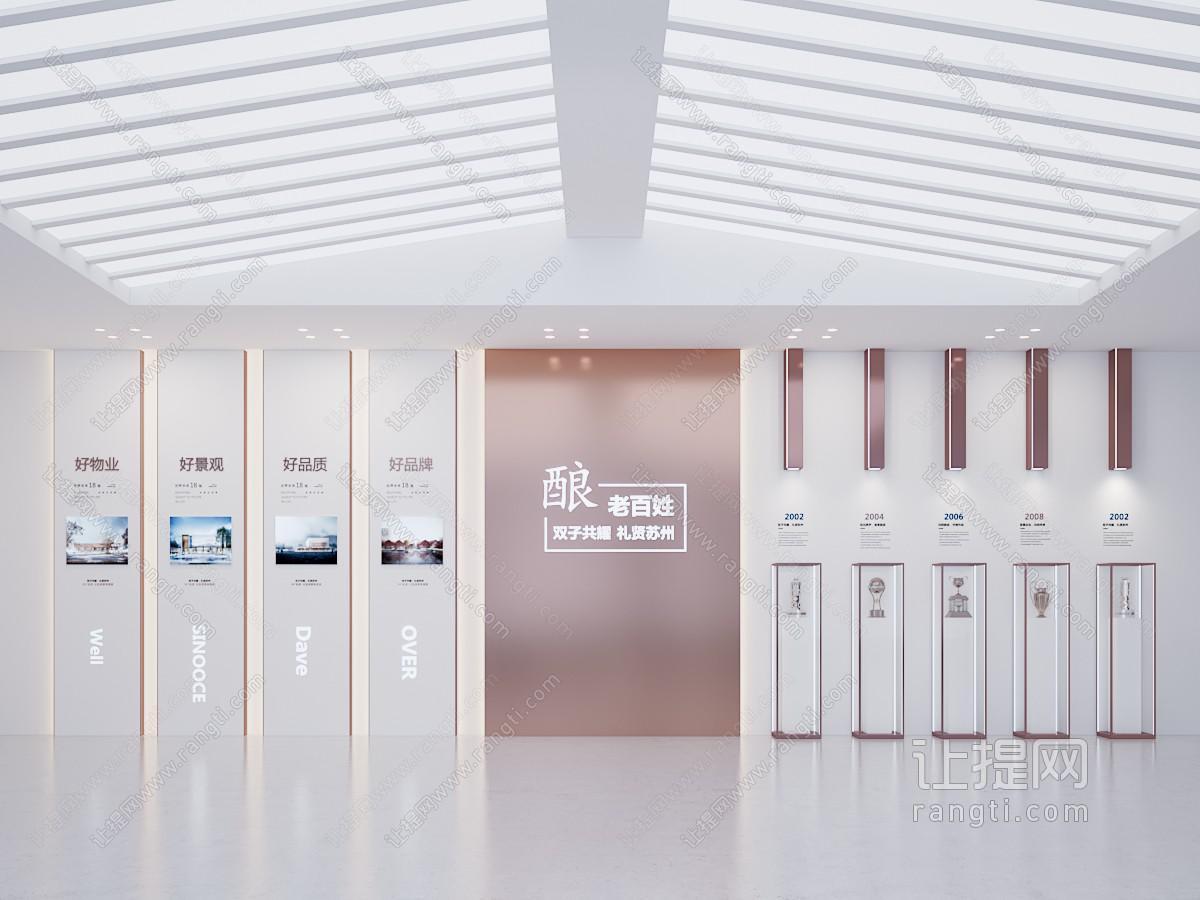 酿酒展示墙