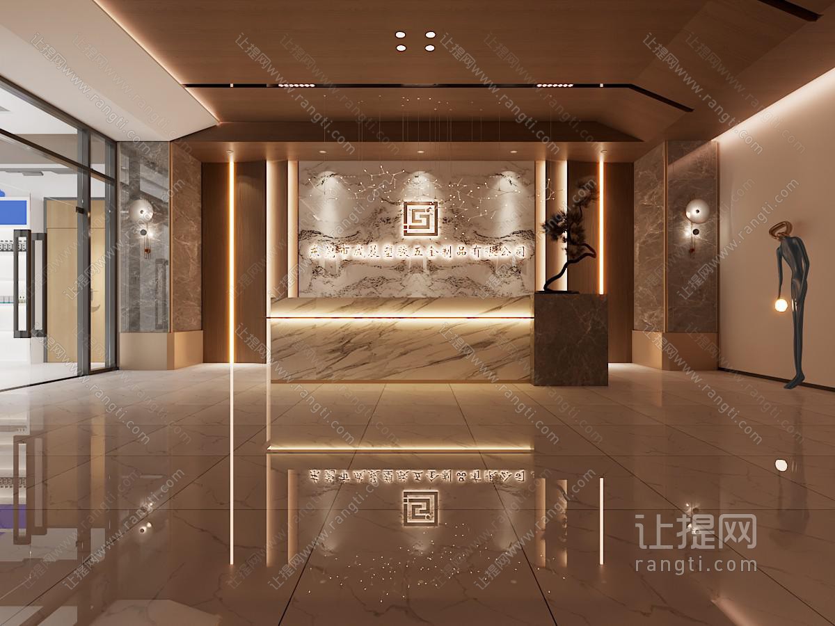 现代前台