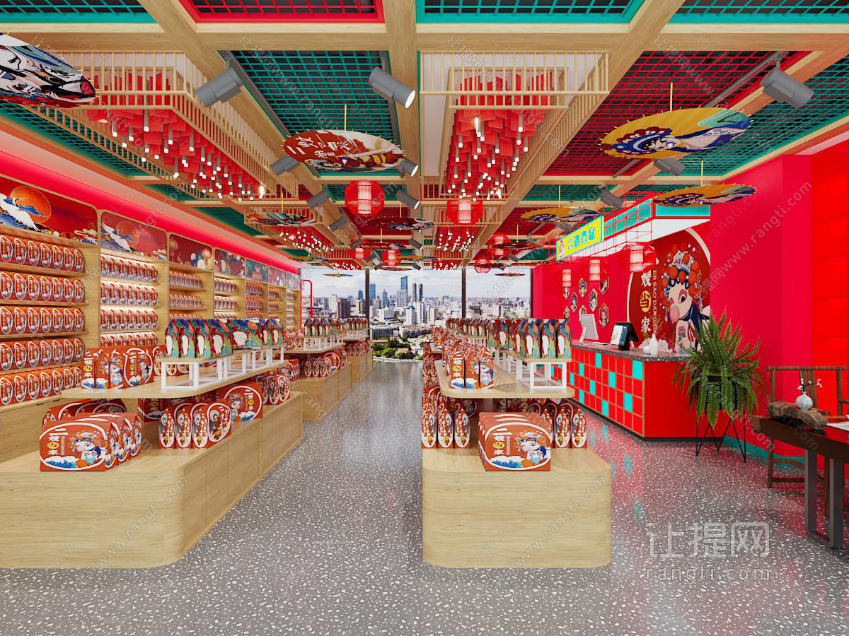 新中式国潮零食特产店