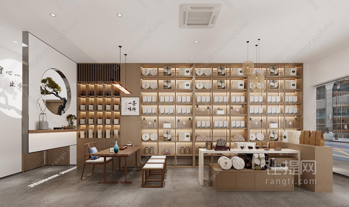 新中式茶叶店
