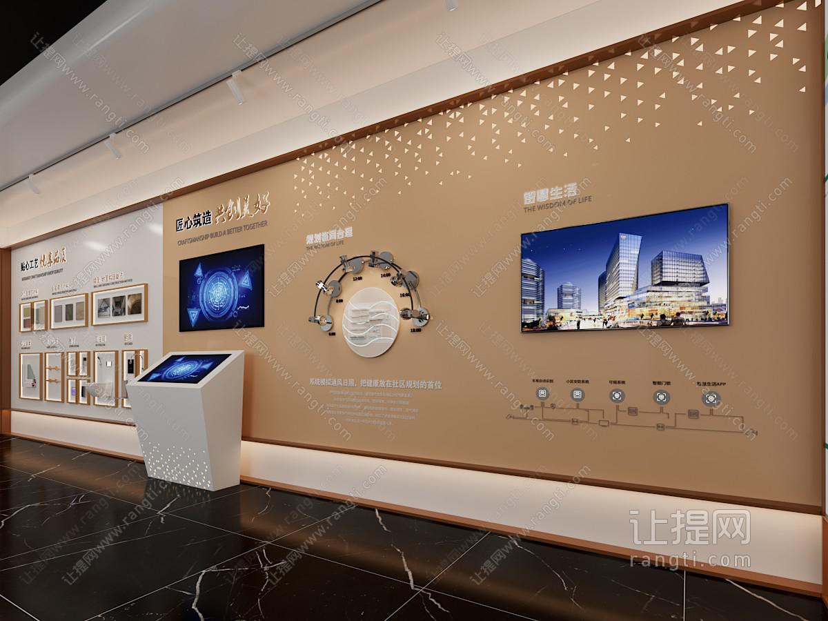 现代房企展厅展览