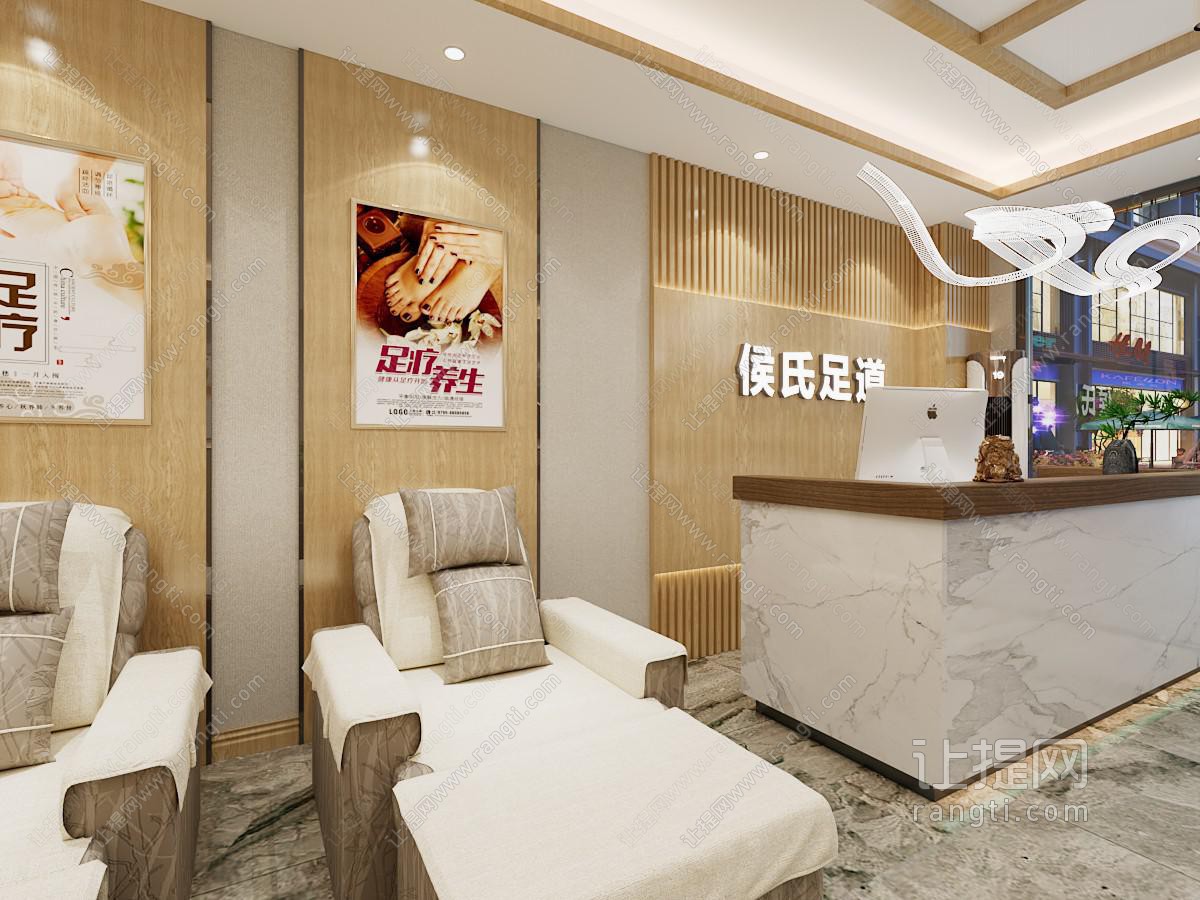 现代足疗店