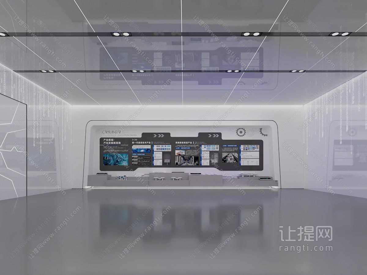 现代企业展厅