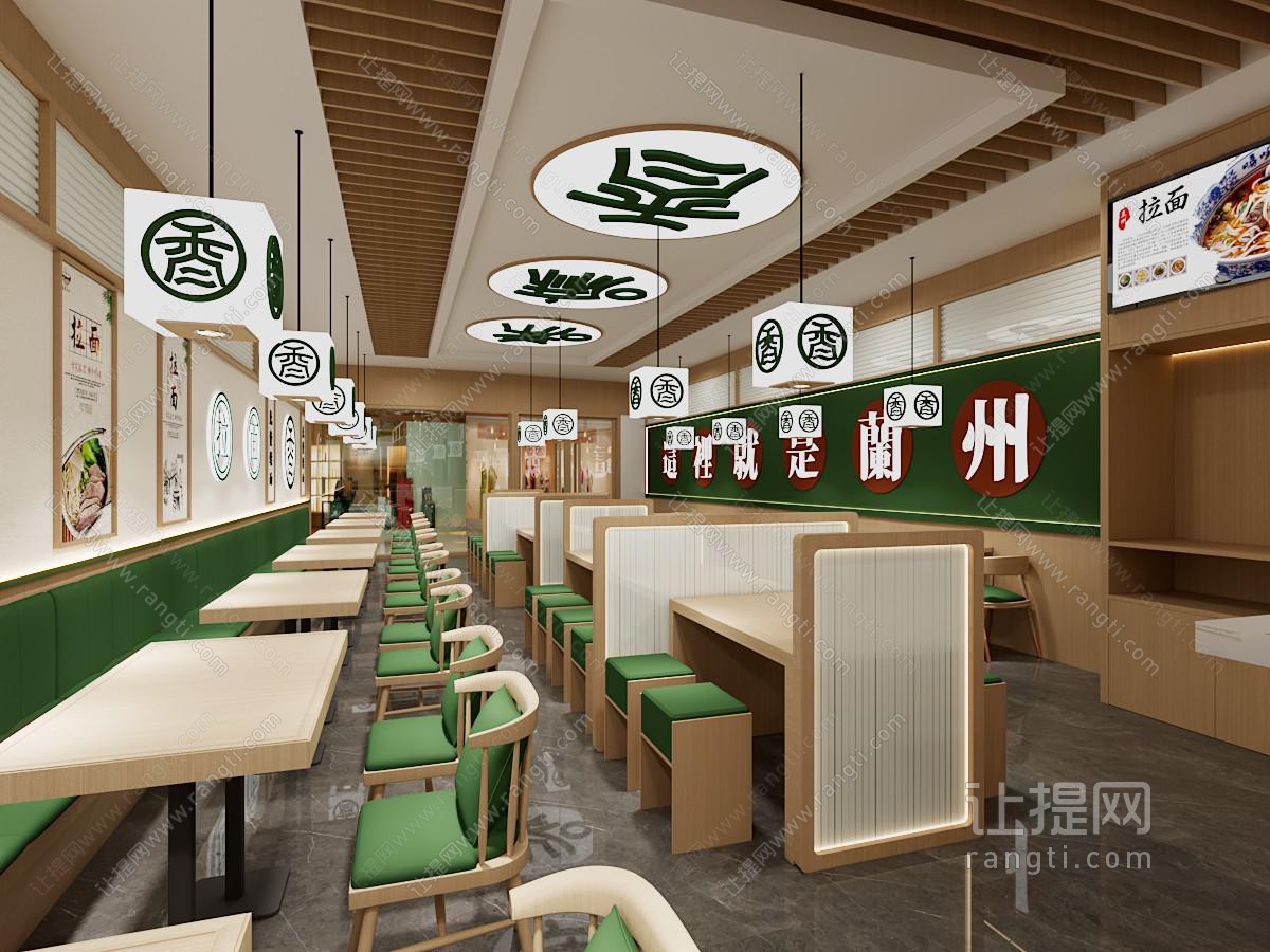 现代兰州拉面快餐厅