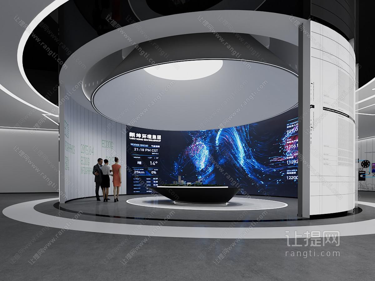 现代科技展厅