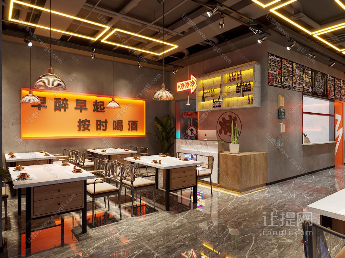 现代烧烤店