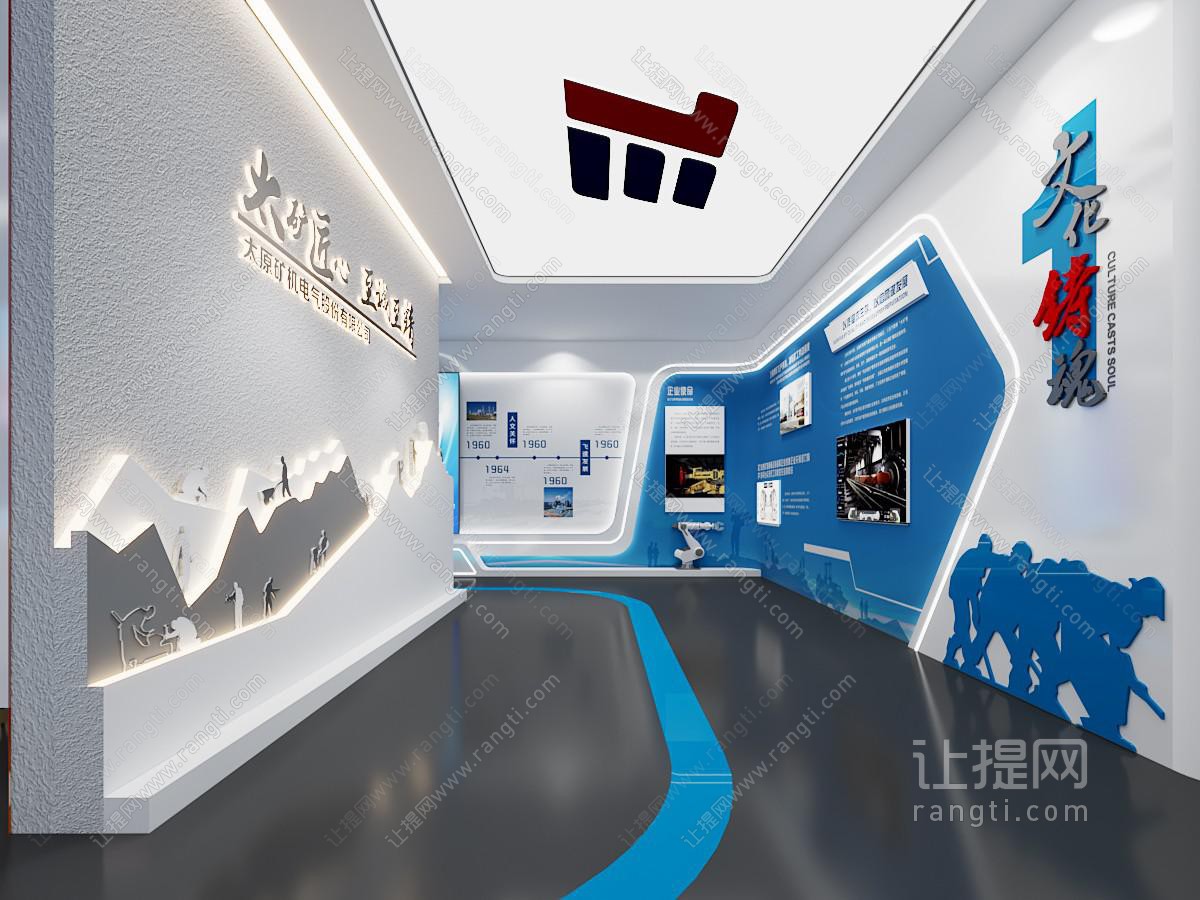现代科技展厅