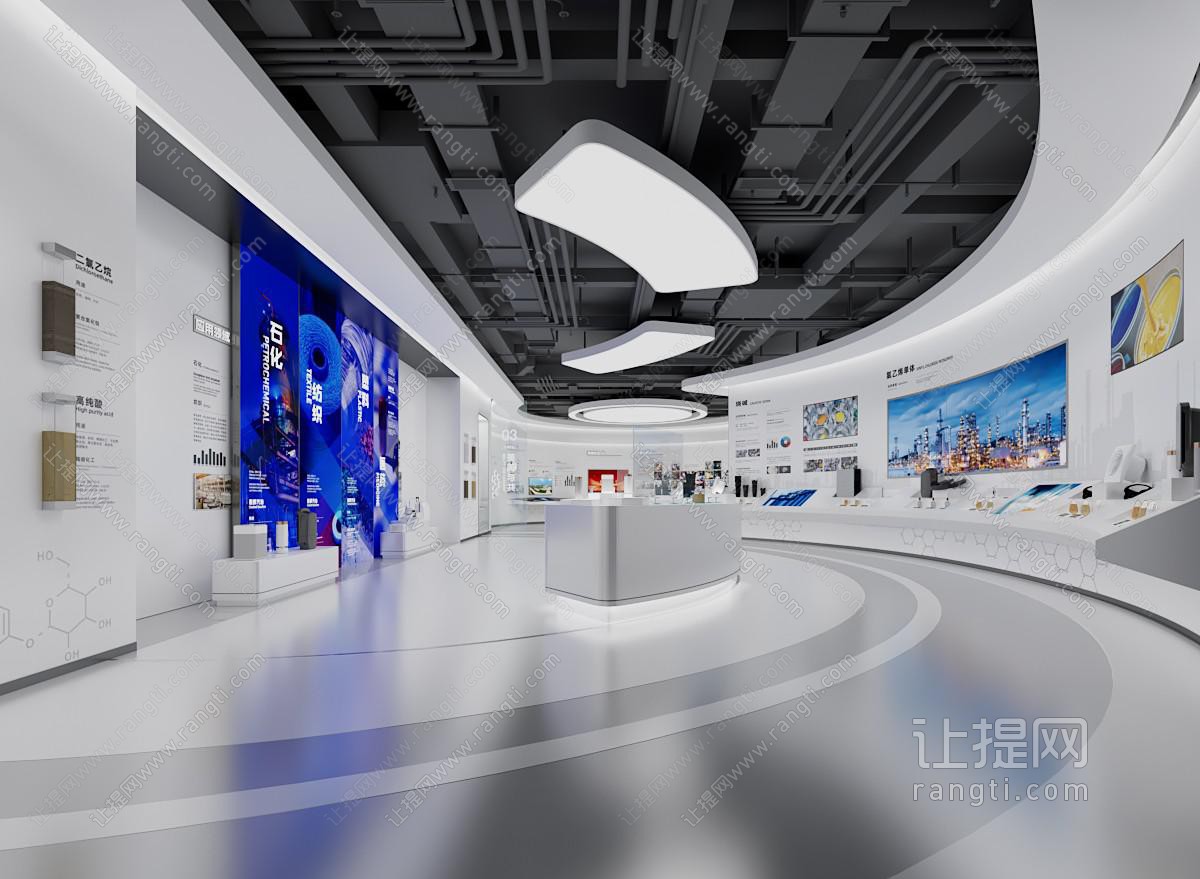 现代化学科技展厅
